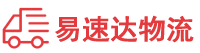 永州到蕉岭县物流公司
